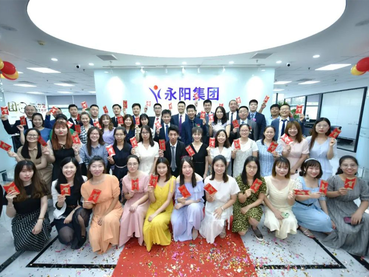 熱烈祝賀永陽集團喬遷之喜——開創新紀元 筑夢新征程(圖7) 2-210G51531395b.jpg