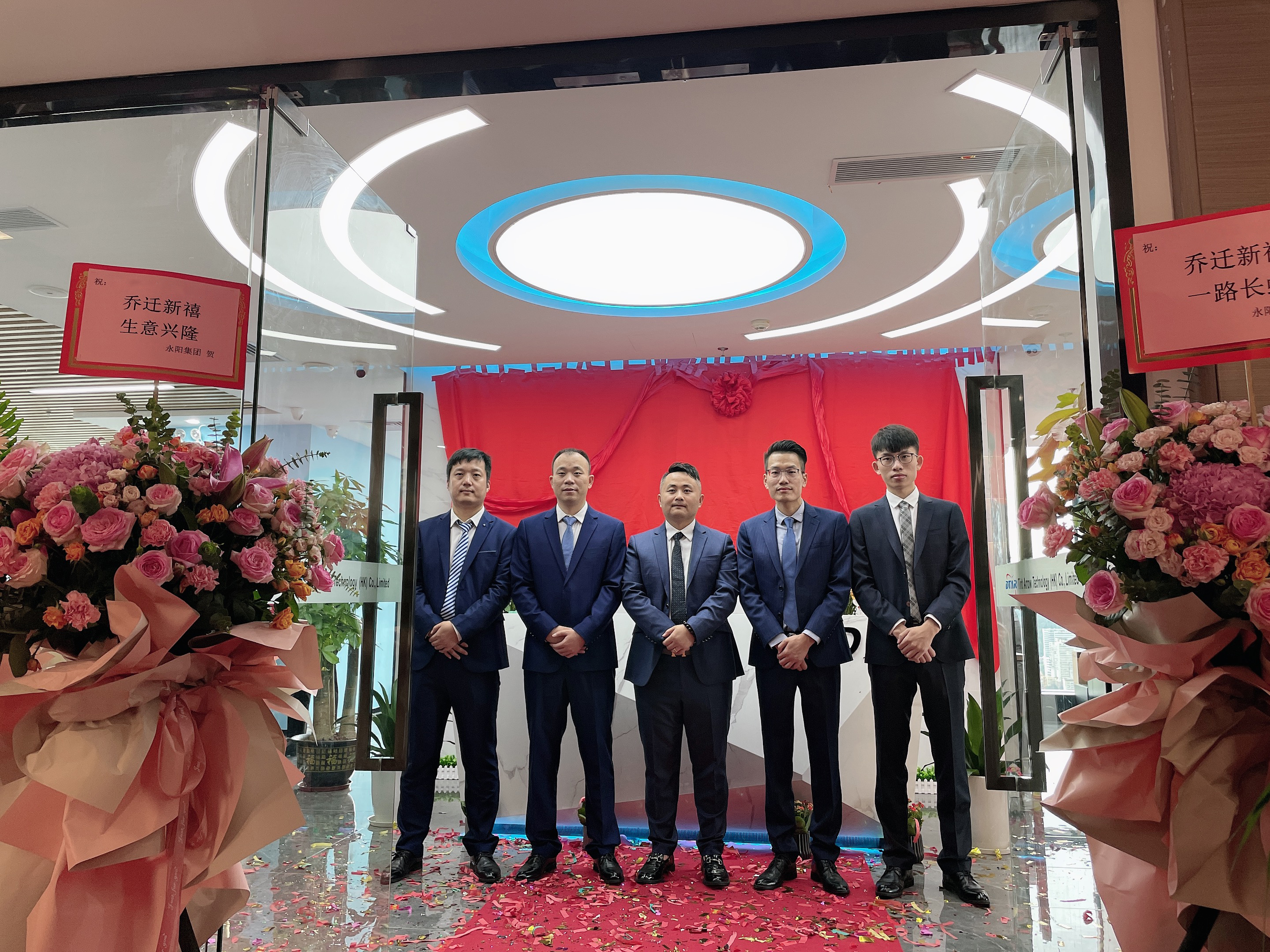 熱烈祝賀永陽集團深圳分公司喬遷之喜(圖5) 2-240422133502144.jpg